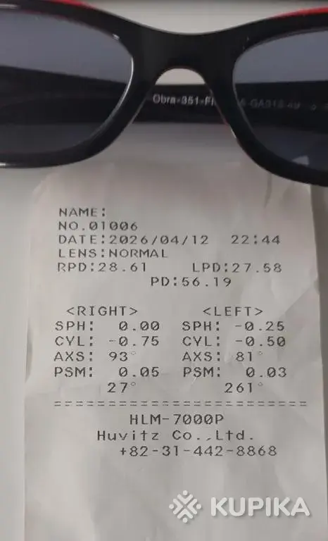 Оправа (очки с диоптриями) FIELMAN (Германия) - Вся Беларусь - 244419 - Доска объявлений Kupika.by - Фото 11