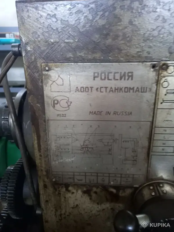 Токарно-винторезный станок универсальный 1К625Д, Ф500х1000, 1993 г. в., б/у - Вся Беларусь - 244634 - Доска объявлений Kupika.by - Фото 5