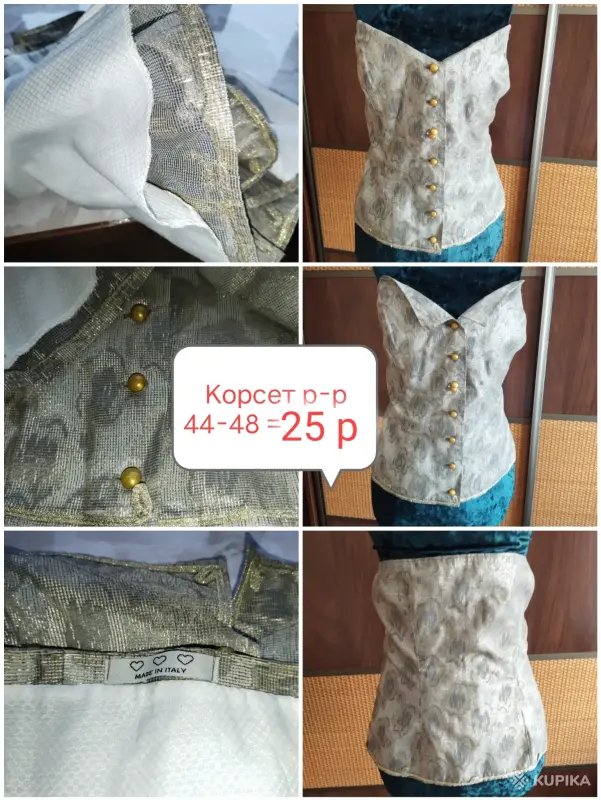 КОРСЕТЫ, БОДИ вечерние р-р 42-48 - Вся Беларусь - 30948 - Доска объявлений Kupika.by - Фото 4