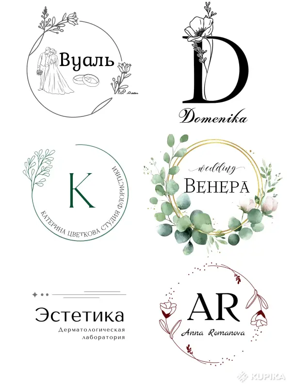 Логотип дизайн