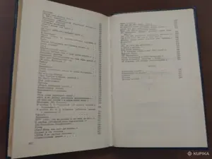 А. С. Пушкин. *Стихотворения и поэмы*.