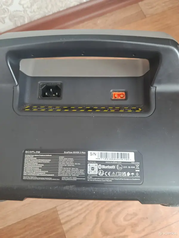 Электростанция