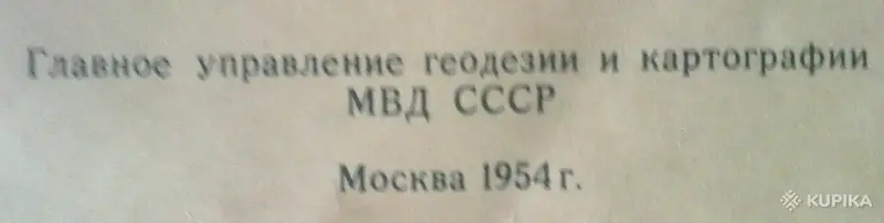 Атлас СССР 1953 года - Вся Беларусь - 243497 - Доска объявлений Kupika.by - Фото 3