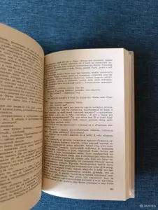 Книга. Гюстав Флобер. " Госпожа Бовари ".