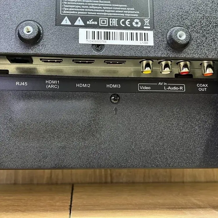 Смарт телевизор 24'' Eplutus EP-241T2SHD Android 14 ДОСТАВКА - Вся Беларусь - 242033 - Доска объявлений Kupika.by - Фото 4