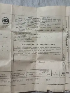 Коробка часов заря.