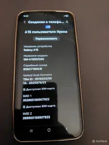 Телефон Samsung Galaxy A15 4GB/128GB (темно-синий,