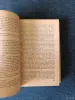 Книга. С. Д. Скляренко. " Святослав ". Роман. - Вся Беларусь - 242814 - Доска объявлений Kupika.by - Фото 4