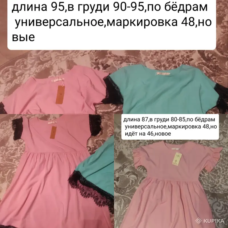 Платье женское - Вся Беларусь - 242747 - Доска объявлений Kupika.by - Фото 8