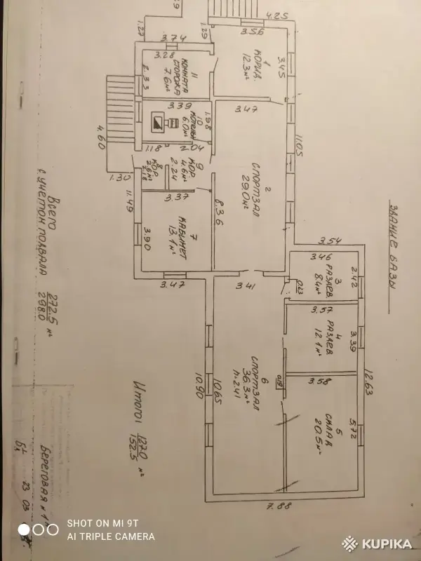 Другая недвижимость - База отдыха - Вся Беларусь - Фото 3 База отдыха - Вся Беларусь - 242840 - Доска объявлений Kupika.by - Фото 3