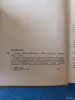 Книги, журналы - Книга. Юрий Тынянов. " Смерть Вазир - Мухтара " - Вся Беларусь - Фото 3 Книга. Юрий Тынянов. " Смерть Вазир - Мухтара " - Вся Беларусь - 242457 - Доска объявлений Kupika.by - Фото 3