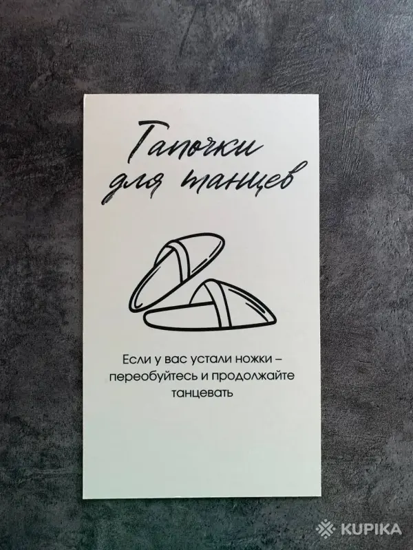 Свадебные таблички - Вся Беларусь - 245168 - Доска объявлений Kupika.by - Фото 2