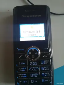 СониЭриксон+зарядное батарея держит 3 дня