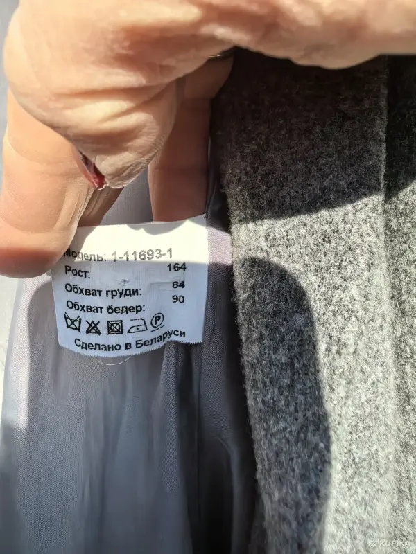 Пальто женское - Вся Беларусь - 244269 - Доска объявлений Kupika.by - Фото 4