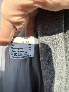 Пальто женское