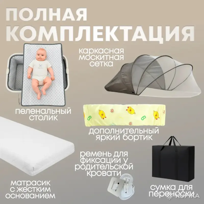 Кроватки, манежи - Детская кроватка BubaGo Meluna BG 181-2 (бежевый) - Вся Беларусь - Фото 4 Детская кроватка BubaGo Meluna BG 181-2 (бежевый) - Вся Беларусь - 243240 - Доска объявлений Kupika.by - Фото 4