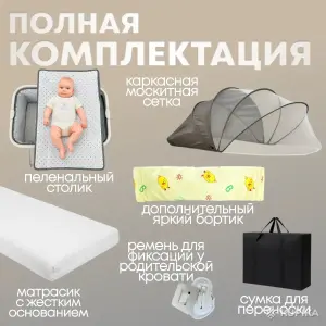 Детская кроватка BubaGo Meluna BG 181-2 (бежевый)