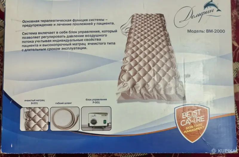 Матраc противопролежневый ячеистый Дельфин ВМ-2000