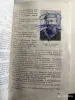Пономарев И.И. Герои *Потемкина*. 1955 год. - Вся Беларусь - 242250 - Доска объявлений Kupika.by - Фото 5