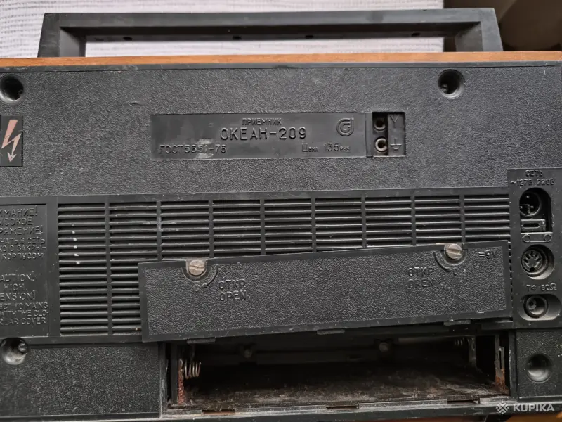 Радиоприемник Горизонт Океан-209 - Вся Беларусь - 244162 - Доска объявлений Kupika.by - Фото 2