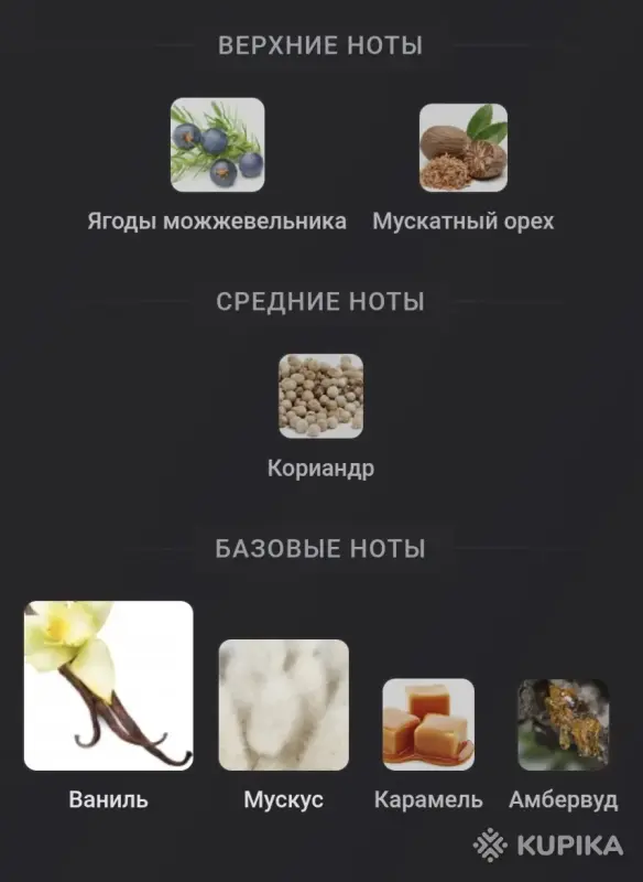 Парфюмерия - Парфюмерная вода Gentle Fluidity Gold Maison Francis Kurkdjian - Вся Беларусь - Фото 4 Парфюмерная вода Gentle Fluidity Gold Maison Francis Kurkdjian - Вся Беларусь - 242716 - Доска объявлений Kupika.by - Фото 4