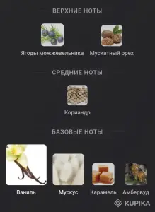 Парфюмерная вода Gentle Fluidity Gold Maison Francis Kurkdjian