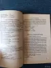 Книга. Блюда из рыбы и мяса. - Вся Беларусь - 242868 - Доска объявлений Kupika.by - Фото 3