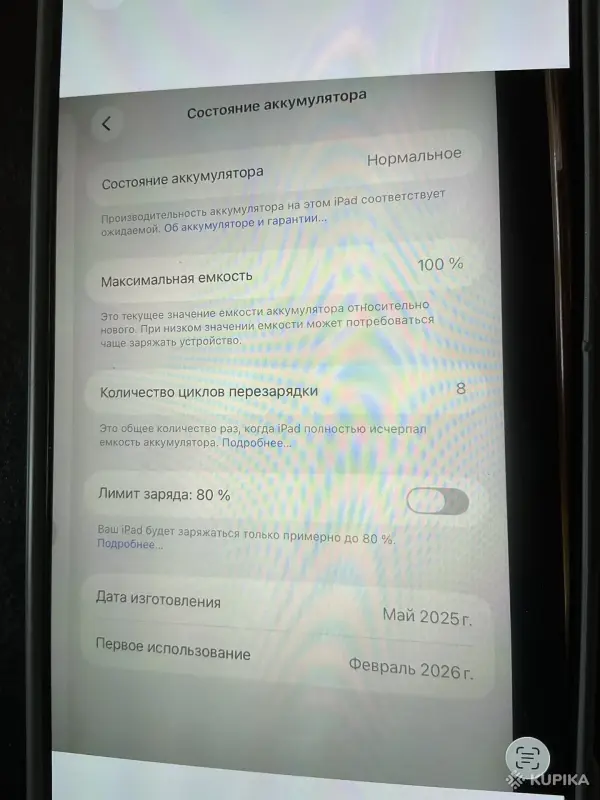 Планшеты - Планшет - Вся Беларусь - Фото 3 Планшет - Вся Беларусь - 243925 - Доска объявлений Kupika.by - Фото 3