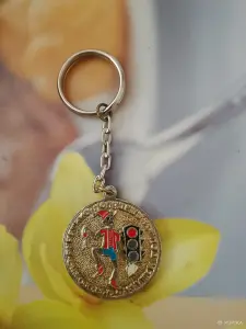 Брелок советский