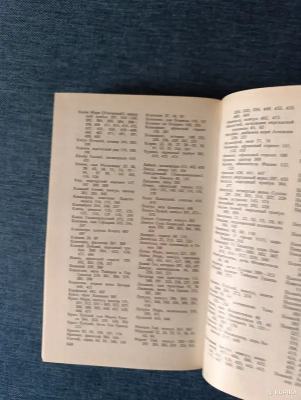 Книги, журналы - Книга. Плутарх. Избранное жизнеописания. - Вся Беларусь - Фото 6 Книга. Плутарх. Избранное жизнеописания. - Вся Беларусь - 242932 - Доска объявлений Kupika.by - Фото 6