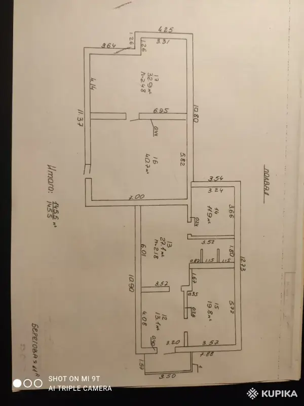Другая недвижимость - База отдыха - Вся Беларусь - Фото 2 База отдыха - Вся Беларусь - 242840 - Доска объявлений Kupika.by - Фото 2