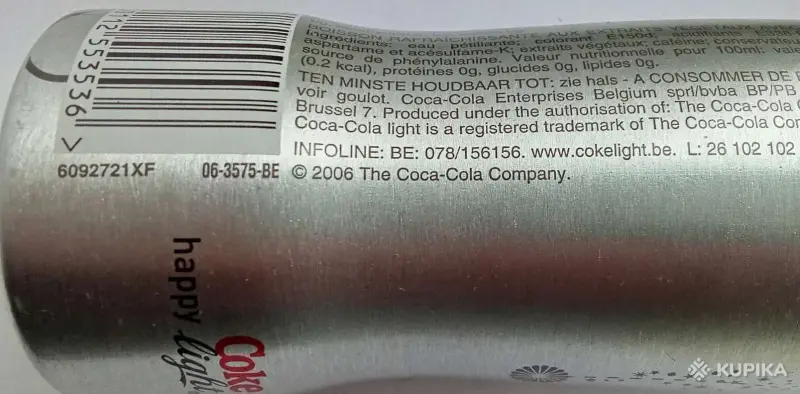 Coca-Cola:стаканы,бутылка и т.д. - Радунь - 49122 - Доска объявлений Kupika.by - Фото 4