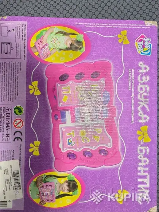 Музыкальная азбука ''Бантик'' - Вся Беларусь - 244570 - Доска объявлений Kupika.by - Фото 2