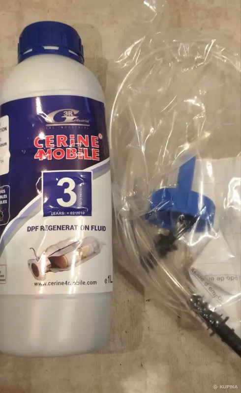 Присадка DPF, YOLYS