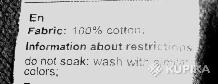 Мужские свитеры и кардиганы - Кардиган SELA, рост 191 см, размер 54-56 (хлопок 100%) - Вся Беларусь - Фото 5 Кардиган SELA, рост 191 см, размер 54-56 (хлопок 100%) - Вся Беларусь - 242637 - Доска объявлений Kupika.by - Фото 5