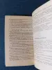 Книга. Морис Дрюон. " Негоже Лилиям Прясть ". - Вся Беларусь - 242318 - Доска объявлений Kupika.by - Фото 5