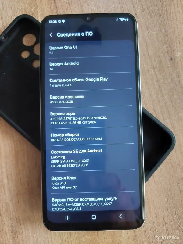 Samsung Galaxy A13 SM-A135F/DSN 4GB/128GB - Вся Беларусь - 246218 - Доска объявлений Kupika.by - Фото 3