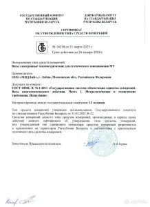 Весы фасовочные настольные МТ 15 В1ЖА '' Олимп 4у ''