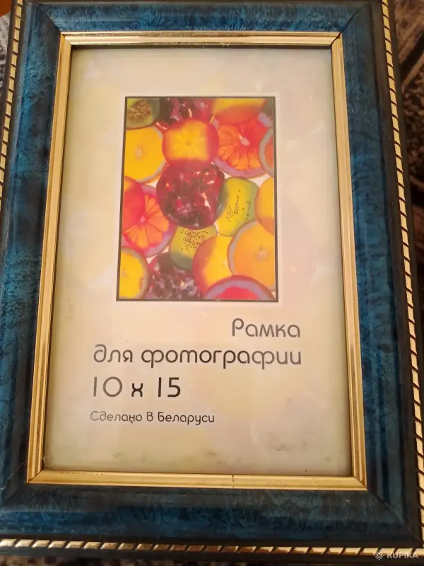 Рамки для фото