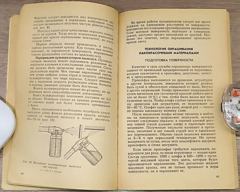 Григорий Кайданов, Вячеслав Литавар - Ремонт квартиры своими руками - Вся Беларусь - 242015 - Доска объявлений Kupika.by - Фото 4