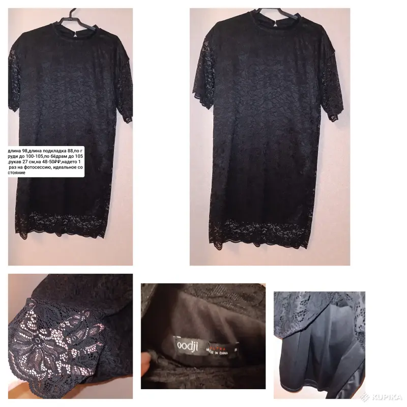 Платье женское - Вся Беларусь - 242747 - Доска объявлений Kupika.by - Фото 3