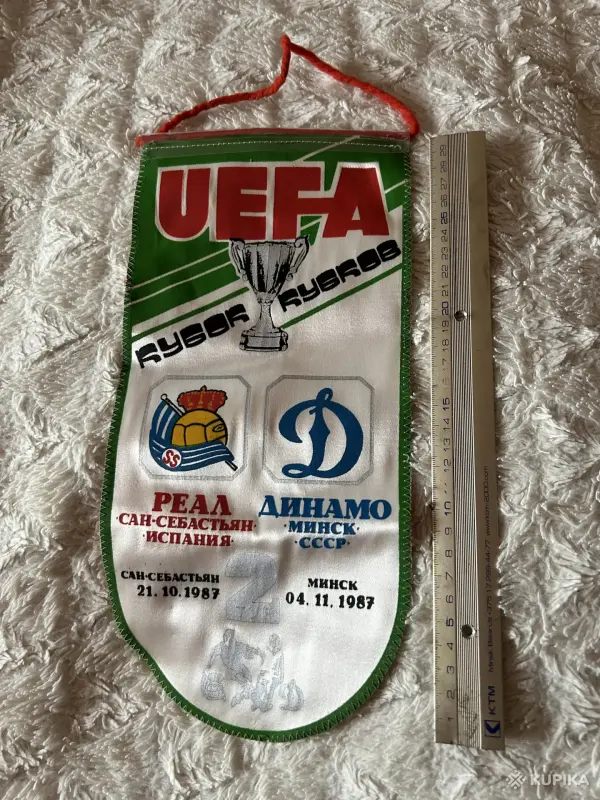 Раритетные футбольные вымпела,календари- справочники,программы к матчу времен СССР - Вся Беларусь - 244019 - Доска объявлений Kupika.by - Фото 7