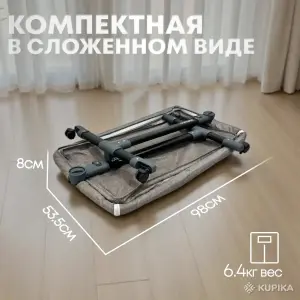 Детская кроватка BubaGo Meluna BG 181-2 (бежевый)