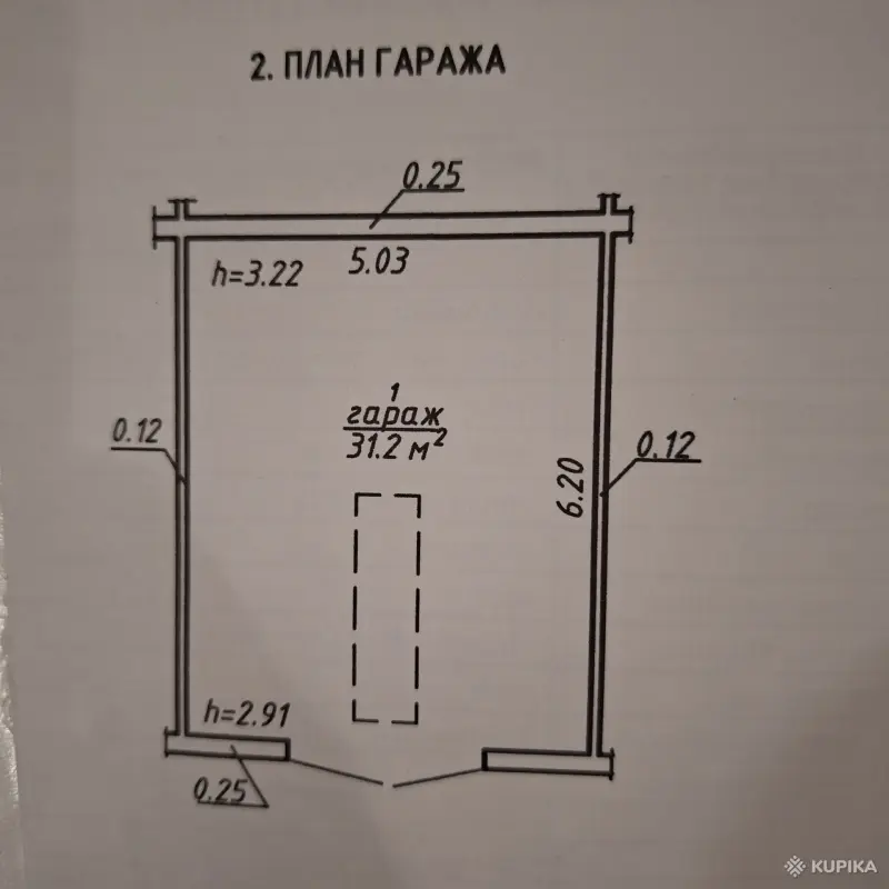 Гараж - Вся Беларусь - 244895 - Доска объявлений Kupika.by - Фото 2