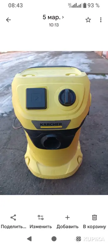Пылесос строительный Karcher VD3 P