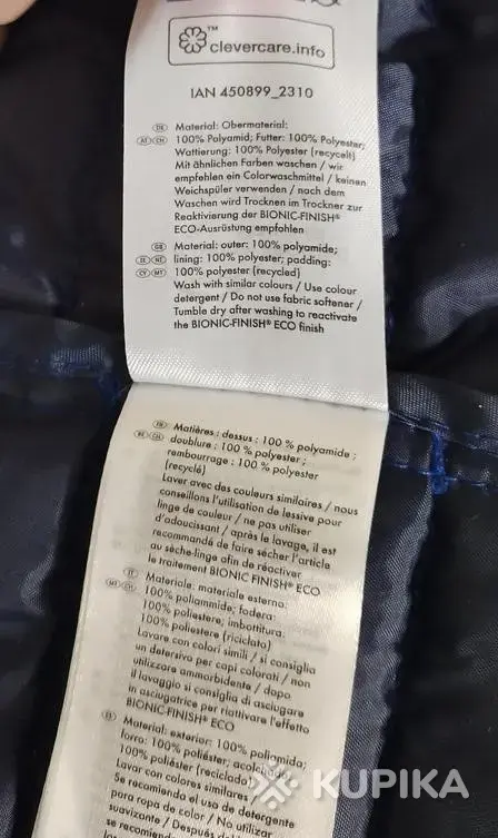 Куртка безрукавка мужская (Германия) - Вся Беларусь - 243170 - Доска объявлений Kupika.by - Фото 9