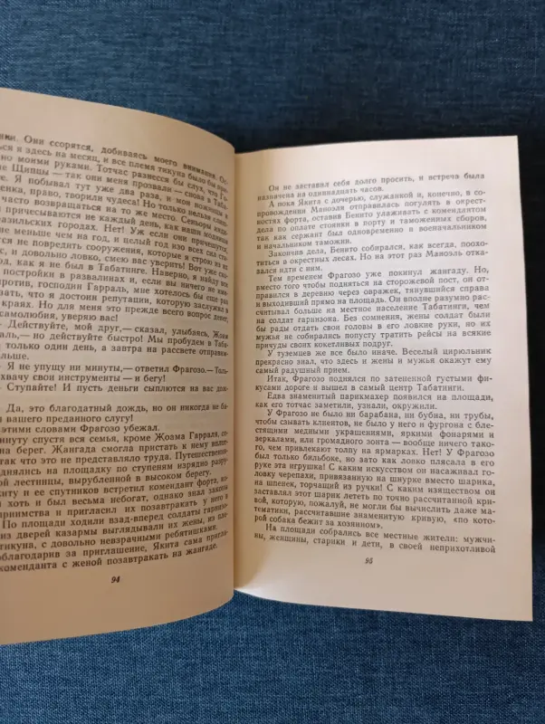 Книга. Жаль Верн. - Вся Беларусь - 242177 - Доска объявлений Kupika.by - Фото 4