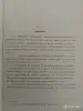 Книги, журналы - Условные знаки, военные обозначения и сокращения, применяемые в армии США. 1964 год. - Вся Беларусь - Фото 3 Условные знаки, военные обозначения и сокращения, применяемые в армии США. 1964 год. - Вся Беларусь - 242182 - Доска объявлений Kupika.by - Фото 3