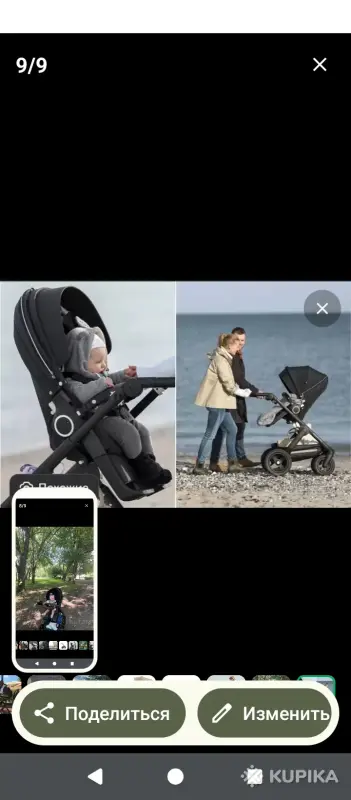 Детская коляска внедорожник Stokke Trailz 2в1 - Вся Беларусь - 246154 - Доска объявлений Kupika.by - Фото 8