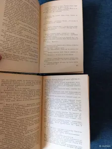 Книги. 2 тома. В. Шишков. " Угрюм река ". Роман.